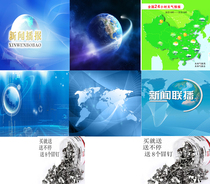 New eloquence speaker background wall cloth Weather forecast speech anchor background cloth News broadcast live background cloth