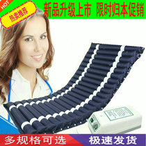 Air cushion single inflatable bed bedsore care mattress elderly bedridden patient anti-pressure ulcer turning over home automatic Medical