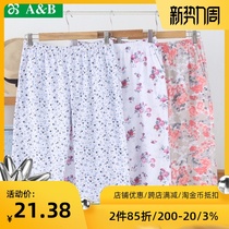 AB underwear cotton home clothes middle-aged and elderly mother loose summer printed pajamas pure cotton womens large size pants