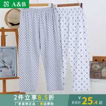 AB Pure Cotton Sleeping Pants Men Casual Home Men Pants Loose big codes Old-aged full cotton outwear for elderly long pants summer