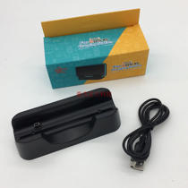 NEW 2DSLL seat charger NEW 2DSXL charging base USB charger