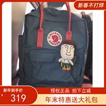 Swedish arctic fox fjallraven backpack kanken backpack classic bag mini men and women