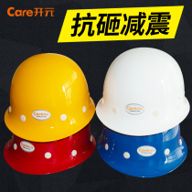 Kaiyuan FRP Safety Helmet Project Construction Leader Electric Power Site Labor Protection High Strength Anti-smashing Ventilation