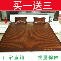 Summer mahjong mat 1 5 m single double mahjong mat 1 8m bed carbonated mat mat 1 2 m student bamboo mat