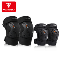 Electric motorcycle knee brace mens windshield riding wear-resistant elbow guard four seasons off-road locomotive Knight equipment