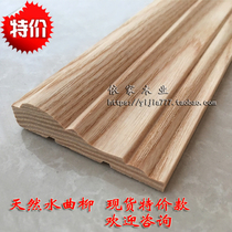 Drying Fraxinus natural solid wood line door cover window cover European decorative background wall photo frame flat line