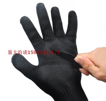 Anti-cut gloves steel wire gloves Level 5 anti-cut anti-stab anti-knife anti-sharp gloves anti-body wear-resistant gloves