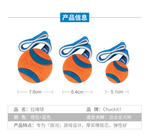 petmateChuckit dog tug-of-war pull interactive bite classic toy thick rubber core bite resistance wear resistance