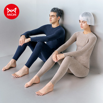 Cat People Duvet Warm Lingerie Mens Suede Suit Dad Wool Warm Clothes Seniors Seniors Autumn Clothes Autumn Pants Lady