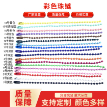 Colored Bead Chain Metal Chain Round Pearl Chain Baking Lacquered Polo Beads Chain Key Buckle Chain Diy Ornament Accessories 100 strips
