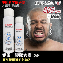 Anti-dozing artifact driver wake up sober anti-sleepy small artifact wake up anti-driving