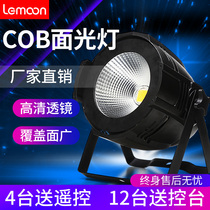 Lemon 200W full color led surface light cob Pia lamp wedding performance film and television fill light equipment complete set