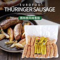 Homerzhen Chopped Thuringia 1 1kg about 24 Kende sausage peppery grilled sausage hot dog sausage
