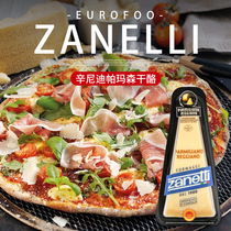 Sinidi Parmesan Cheese Imported Cheese Parmesan Cheese 200g Parmigiano Reggiano