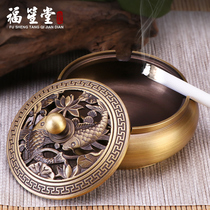 Pure copper ashtray modern minimalist home living room tea table office creative personality trend with lid windproof smoke cylinder