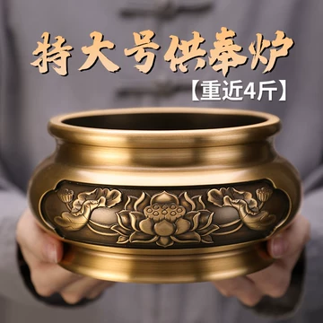 纯铜供观音供佛香炉特大号纯铜佛堂大殿捐赠定做大鼎佛具佛教用品0