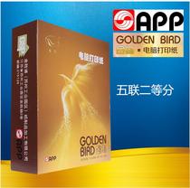 Golden bird computer printing paper 241-5 five-piece two-point needle-type printing paper five-piece two-part delivery