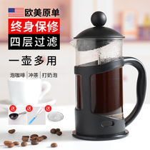 Law Press Pot hand punch coffee pot household French filter press pot heat-resistant tea brewer filter Cup 304 stainless steel tea