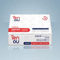 Tenou disinfection control bacteria tissue paper 300 sheets of office cleaning surface paper 5 packaging Tigrante toilet paper pumping