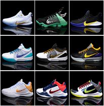 Kobe Mamba Spirit Platinum 4 Generation Venom USA 5 Boots Low All-Star Practical Sports Mens Basketball Shoes