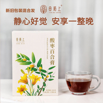 Tian Mo on the wild jujube Lily cream 180g box (12g * 15) good sleep jujube Mulberry longan Wolfberry