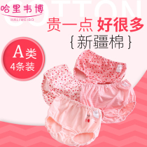 Girls panties summer thin cotton briefs without pp little girl safety pants baby childrens shorts