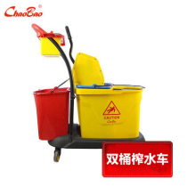 Chao Bao B-46 down-pressure double bucket water press car wash mop bucket wring dry Tussah dry drag cleaning and hygiene trolley