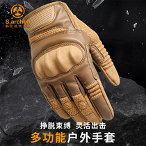  Tactical gloves Male special forces full finger protection combat outdoor training mountaineering riding non-slip wear-resistant breathable military fans