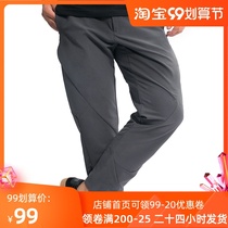 Winter instructor tactical pants men slim waterproof ankle-length pants special forces military fans training pants straight tube outdoor overalls pants
