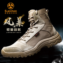 Winter waterproof hiking shoes Mens and womens lightweight non-slip breathable desert hiking shoes Outdoor shoes mountain climbing boots high boots