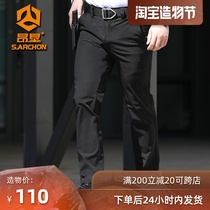 Angken third generation IX10 stretch tactical trousers men slim slim breathable summer outdoor quick-drying pants military fan tooling