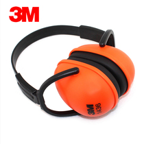 3M soundproof earmuffs sleeping headphones professional anti-noise sleep students noise reduction mute anti-noise industrial Special