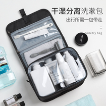 Travel wash bag men portable dry and wet separation business wash waterproof storage bag set large capacity Women
