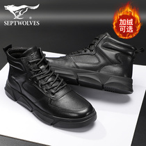 Seven wolves mens shoes high-top shoes winter plus velvet leather casual shoes mens shoes casual leather shoes cotton shoes trendy shoes men