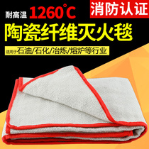 New fire protection blanket fire certification thickened ceramic fiber gas station industrial welding fire blanket multi-purpose high temperature resistance