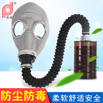 Fully enclosed gas mask full cover grimace filter chemical gas poison gas pesticide ammonia anti-organic steam