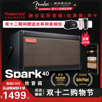 Positive Grid smart electric guitar speaker Spark 40 effects internal recording acoustic guitar Bass Audio