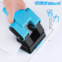 Can get you hole punch stationery binding hole punch machine round hole punch small a4 paper loose sheet hand binding multi-function hole press Financial Information File office thick book large double hole