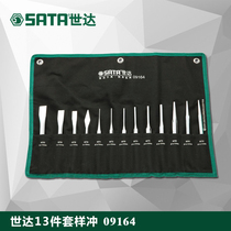 SATA Shida Tool Set 13 Piece Set of Sample Punching Set Pin Punching Tone Flat Chisel 09164 09161