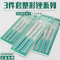 Shida 3-piece set of diamond plastic file contusion knife Diamond file round contusion flat file 03870 03860 03880