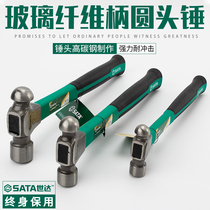 Shida Hardware Tools Hammer Wooden Handle Fiberglass Round Head Hammer Hammer Tipples Hammer Iron 92301