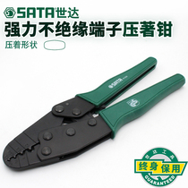 Shida tool terminal crimping pliers crimping pliers network cable pliers wire terminal pliers pressure takeover type cable pliers 91106