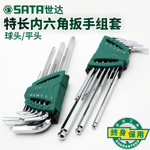 Shida Tools Hexagon wrench set Extra long flat ball head hexagonal hexagon screwdriver 09101 09103