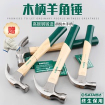 Shida hammer woodworking hammer tool wooden handle handle sheep horn hammer nail hammer hammer hammer hammer hammer hammer hammer hammer 92321