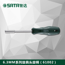 Shida tool 6 3MM series spinner head handle 1 4 inch 6 3mm series screw head belt magnetic 61002