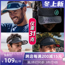 compressport running empty hat male marathon outdoor sports quick dry hat super light sunshade female