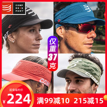 Compressport2021 switch headband cobweb hat running marathon empty top hat one-piece visor