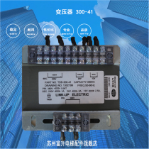 Automatic baler transformer packaging LINK UP ELECTRIC TDB 300 41 380