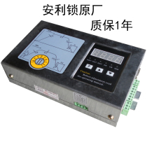 Star Marcell Kanglein Sichuan express elevator Anli cable lock door machine frequency converter ACVF controller