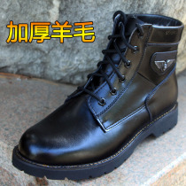 Winter outdoor high-top wool warm cotton shoes men's leather shoes snow boots non-slip security tooling boots